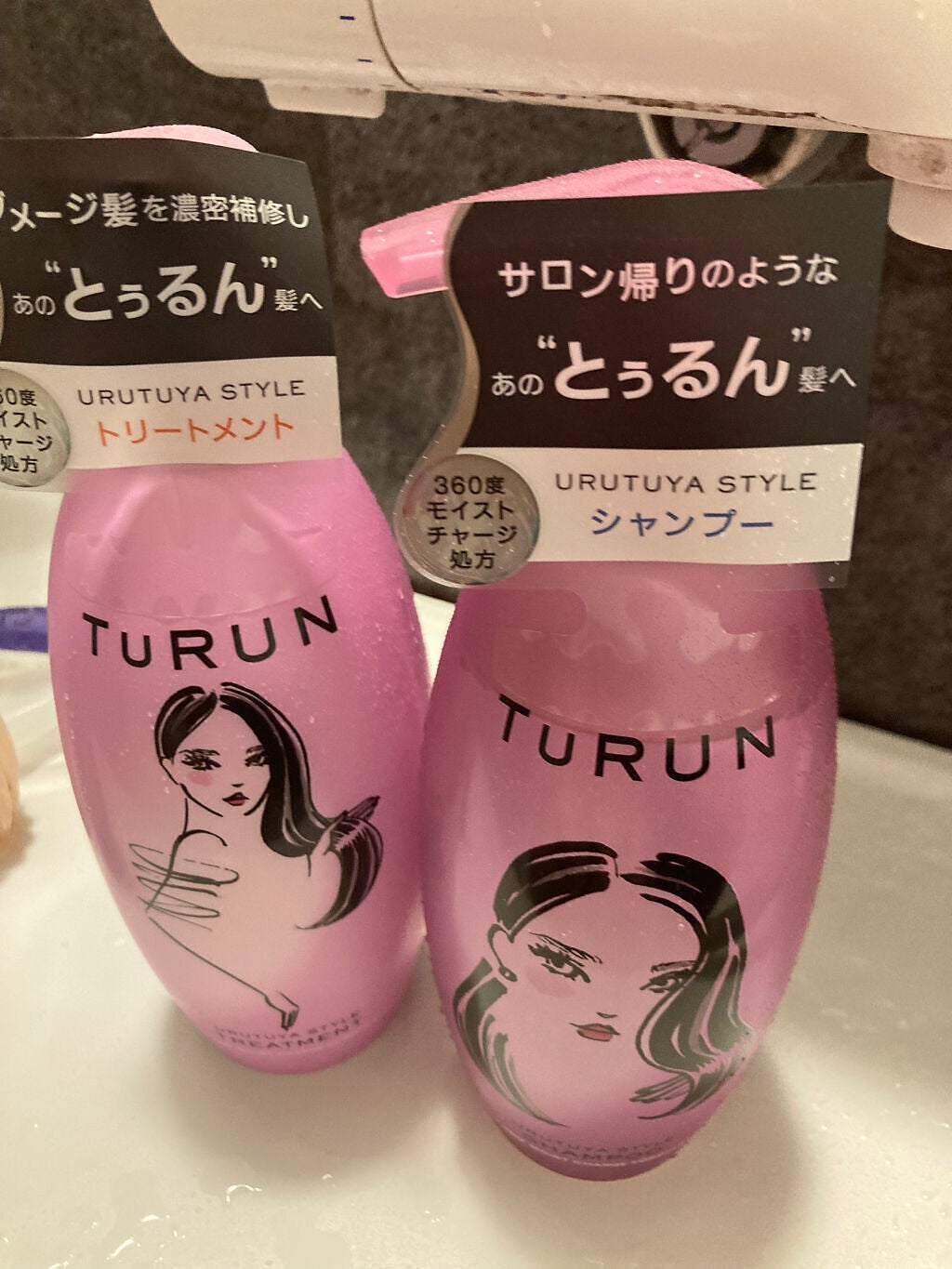 TuRUN ウルツヤスタイル シャンプー/トリートメント/STYLEE/市販シャンプーを使ったクチコミ(1枚目)