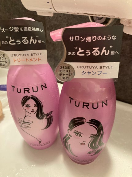 TuRUN ウルツヤスタイル シャンプー/トリートメント/STYLEE/市販シャンプーを使ったクチコミ(1枚目)