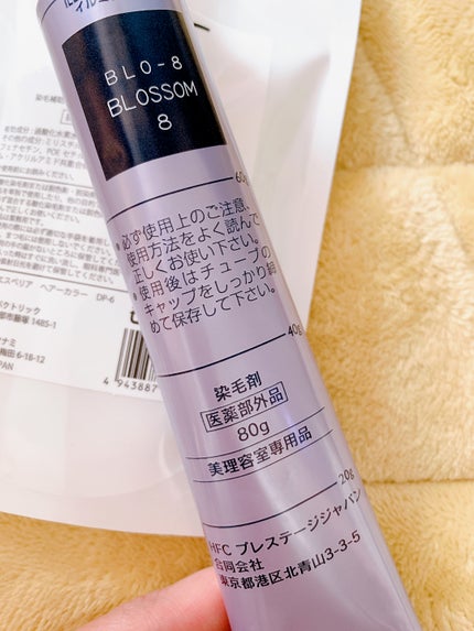 イルミナカラー/イルミナカラー/ヘアカラーを使ったクチコミ(4枚目)