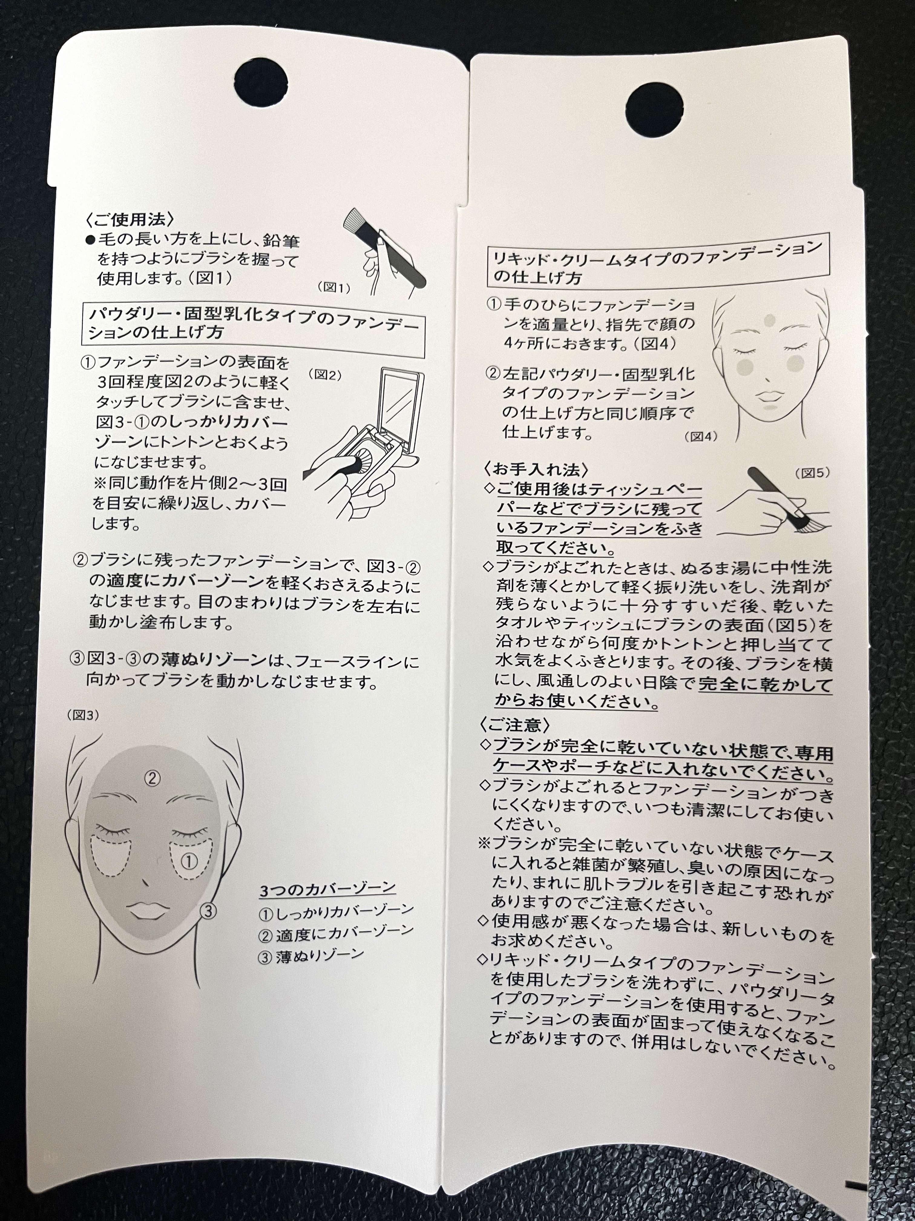 ファンデーション ブラシ 131　（専用ケース付き）/SHISEIDO/メイクブラシを使ったクチコミ（3枚目）