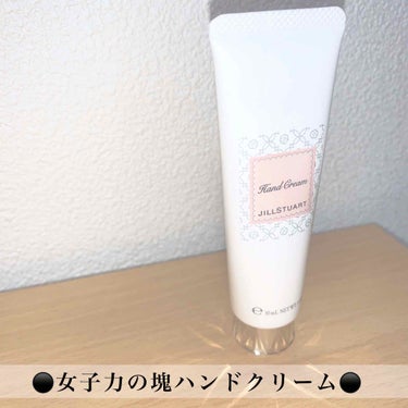 





● ジルスチュアート　リラックスハンドクリーム
　ホワイトフローラル
　1210円(税込)
　30g
　株式会社コスメ　ラボ
　購入場所:アインズ&トルペ





これをつけたら隣の席の男