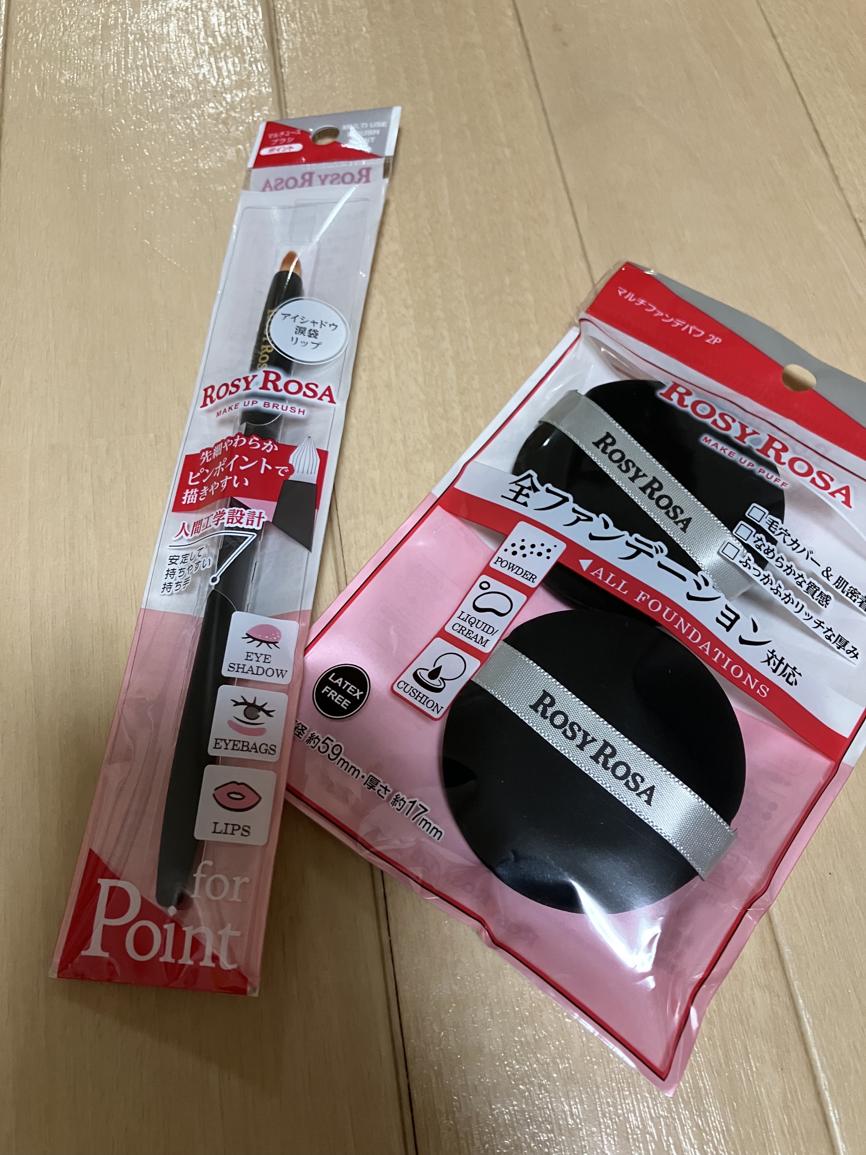 マルチユースブラシ〈ポイント〉/ロージーローザ/メイクブラシを使ったクチコミ（1枚目）