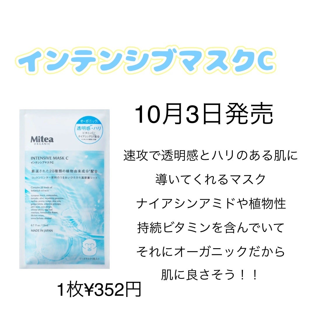 ボディピールソープ C/クレンジングリサーチ/ボディソープを使ったクチコミ(5枚目)