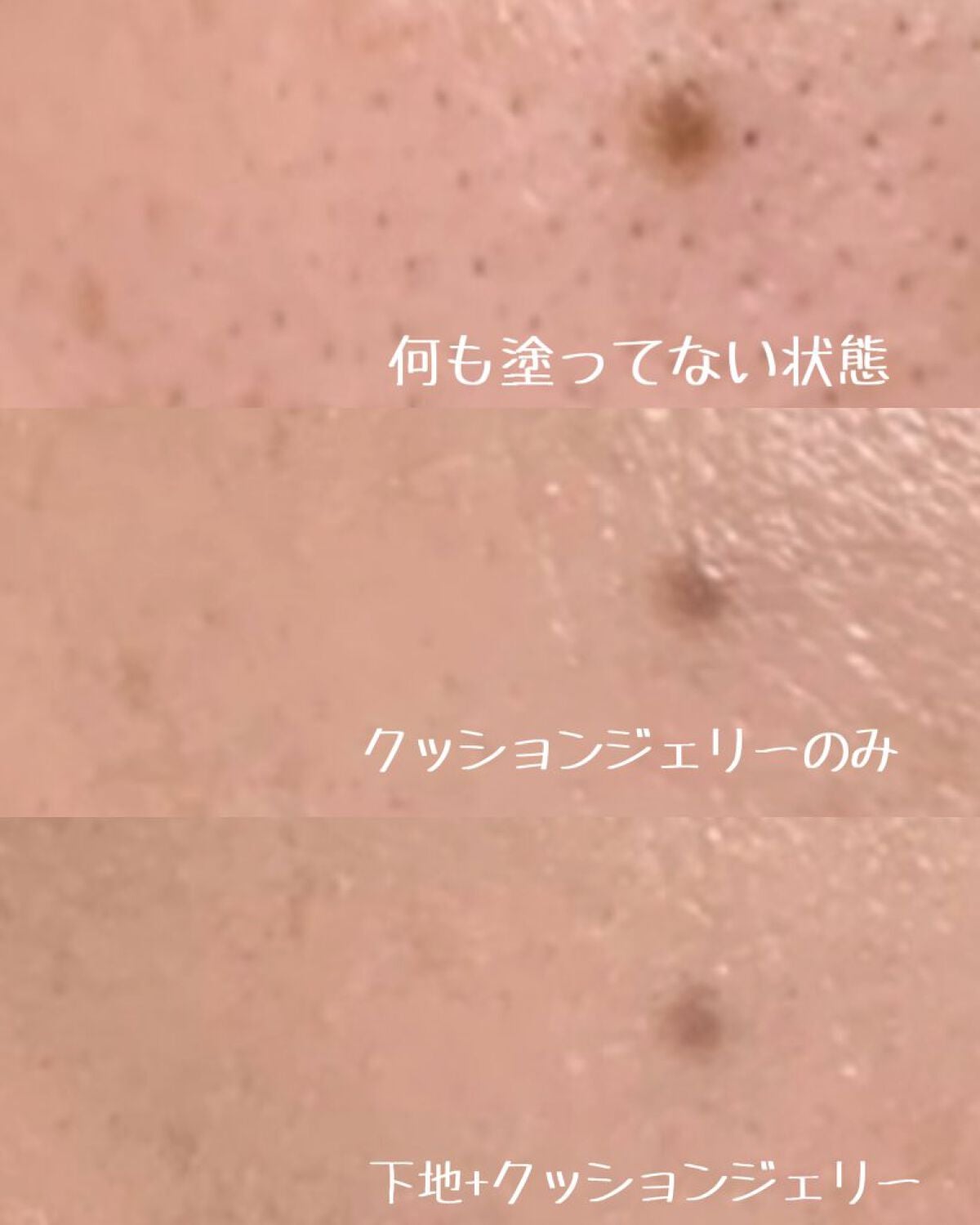 ドラマティッククッションジェリー/マキアージュ/クッションファンデーションを使ったクチコミ(5枚目)