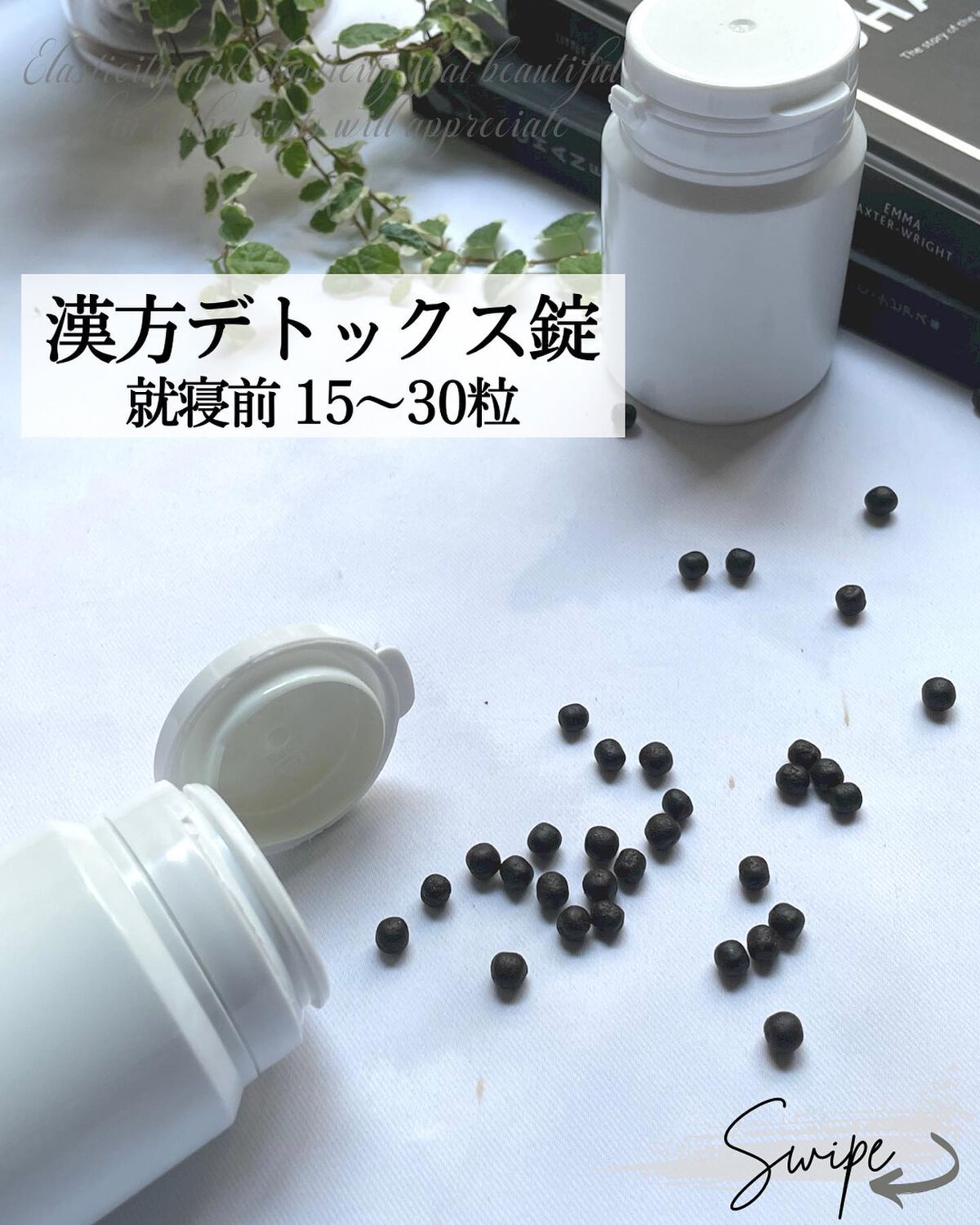 なおみん|アラフィフ美肌ダイエット on LIPS 「✐韓方ダイエット始めました‼️2022年も後残り2ヶ月切り..」(6枚目)