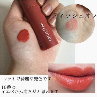 ビビッドコットン インクティント/innisfree/口紅を使ったクチコミ（2枚目）