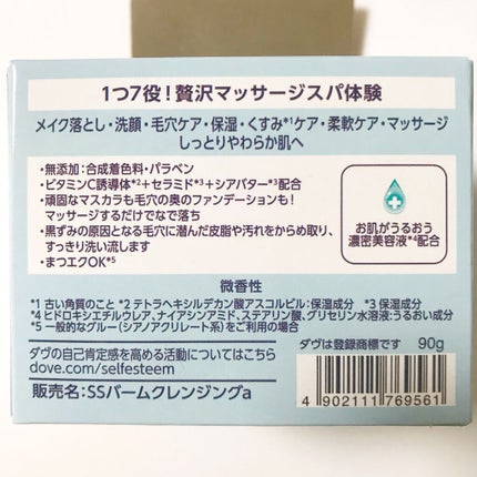 ãã£ãšãæ¯ç©Žã±ã¢ã¯ã¬ã³ãžã³ã°ããŒã /ããŽ/ã¯ã¬ã³ãžã³ã°ããŒã ã䜿ã£ãã¯ãã³ãïŒ5æç®ïŒ