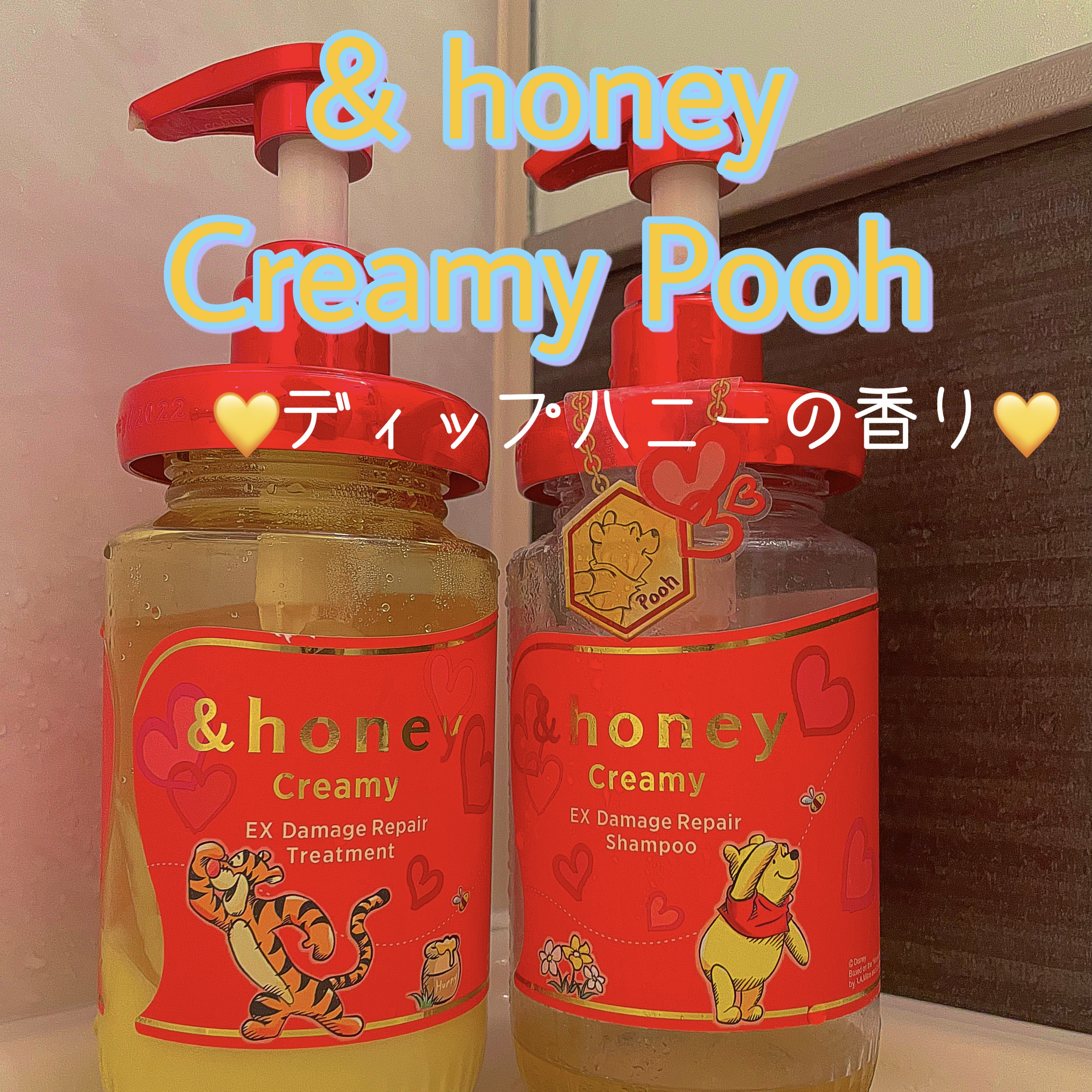 Creamy EXダメージリペアシャンプー1.0/ヘアトリートメント2.0/&honey/市販シャンプーを使ったクチコミ（1枚目）