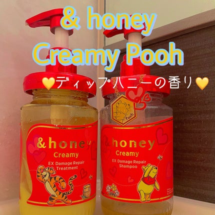 Creamy EXダメージリペアシャンプー1.0/ヘアトリートメント2.0/&honey/市販シャンプーを使ったクチコミ(1枚目)