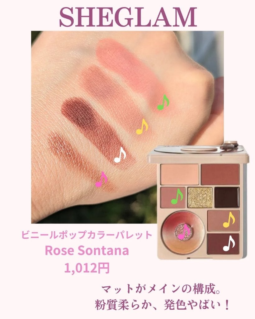 のぶみ on LIPS 「【40代がSHEGLAM、あり?なし?】SHEINのコスメブラ..」(2枚目)