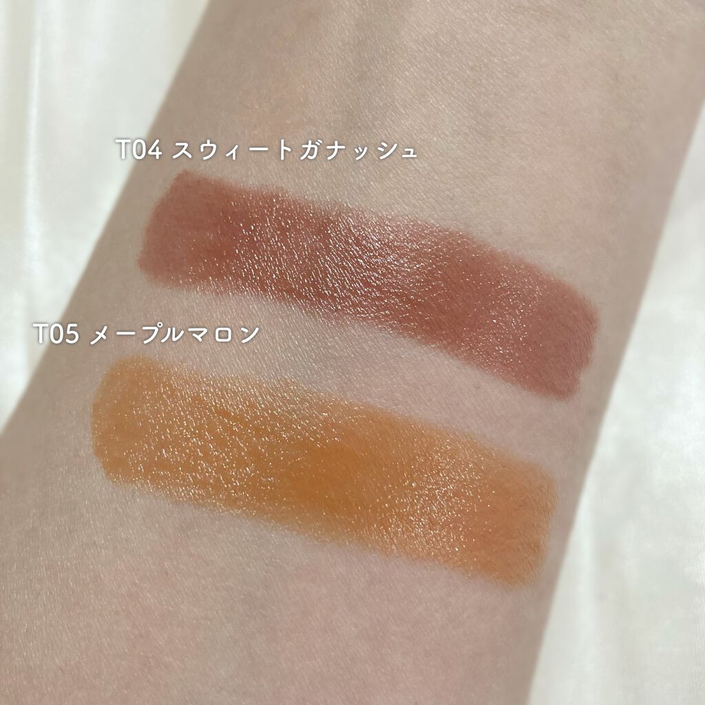 メルティールミナスルージュ(ティントタイプ)/キャンメイク/リップティントを使ったクチコミ(4枚目)