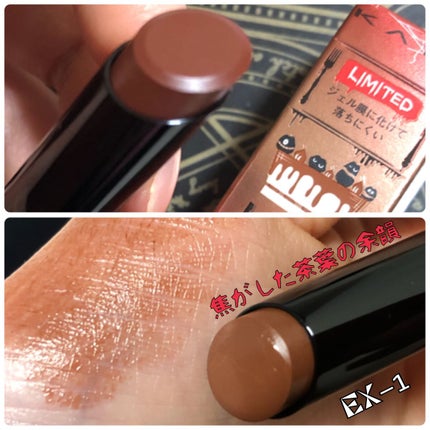 ケイト リップモンスター/KATE/口紅を使ったクチコミ(2枚目)