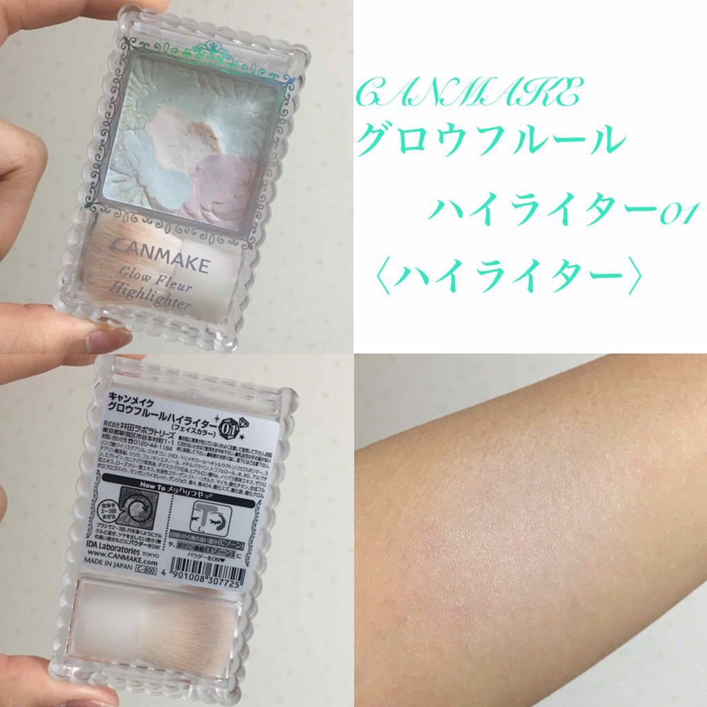 ステイオンバームルージュ/キャンメイク/口紅を使ったクチコミ（1枚目）