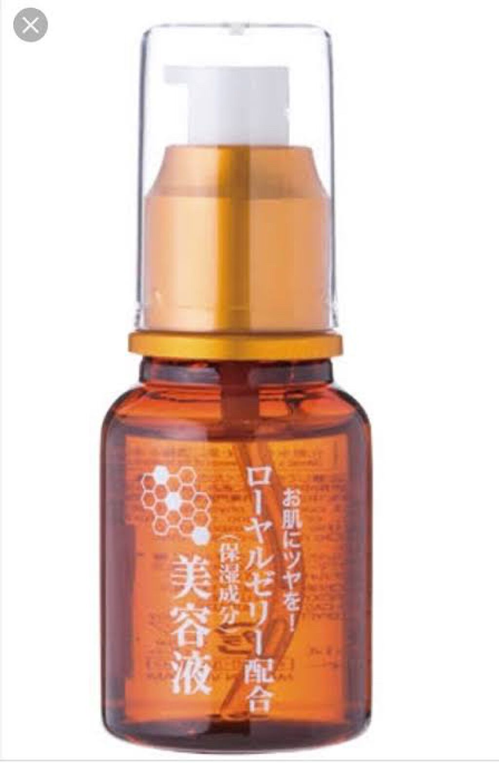 ローヤルゼリー配合 栄養ローション/DAISO/美容液を使ったクチコミ(1枚目)