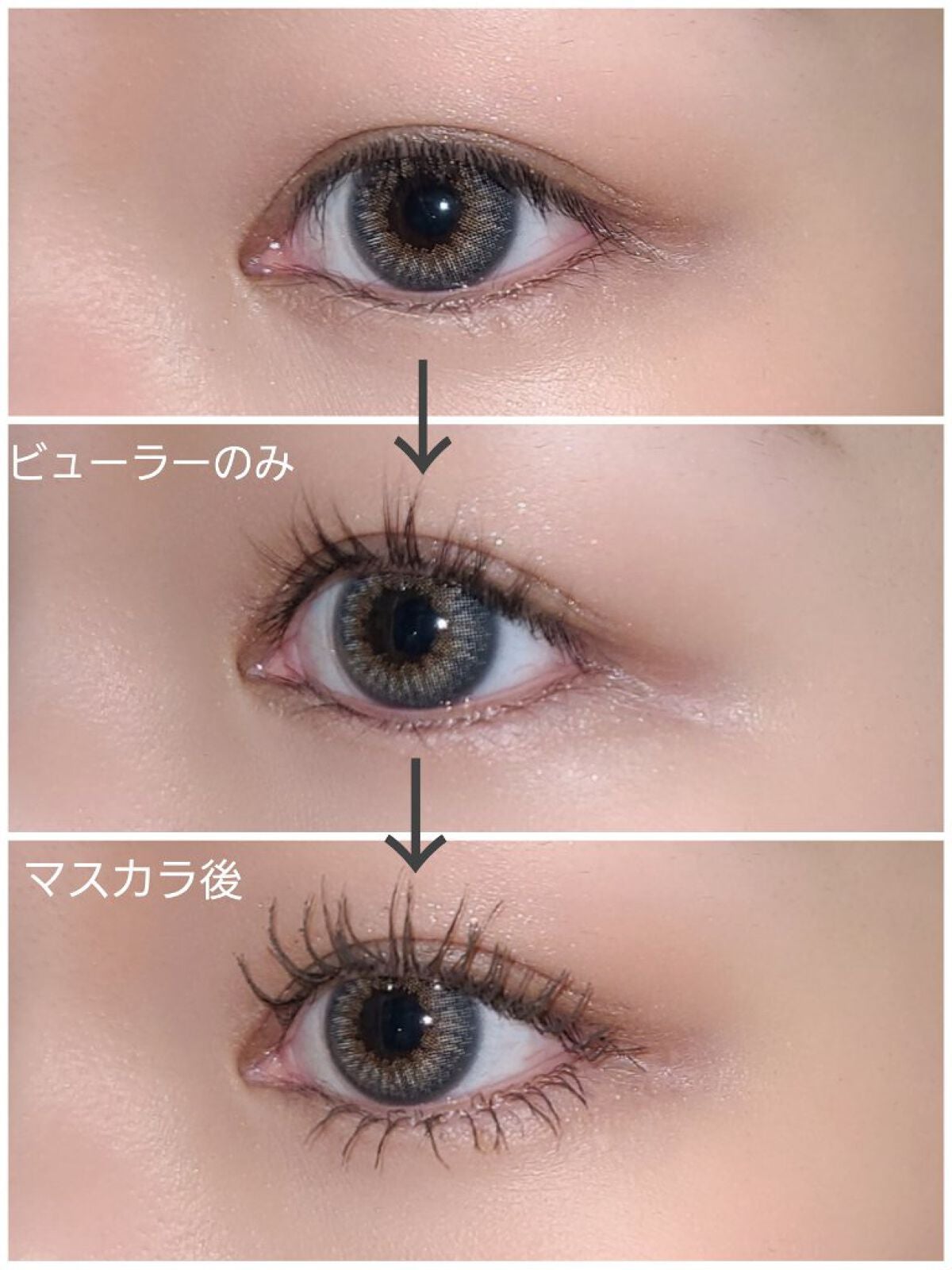 ハンオールフィックスマスカラ/rom&nd/マスカラを使ったクチコミ(3枚目)