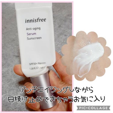 アンチエイジング セラム サンスクリーン/innisfree/日焼け止め・UVケアを使ったクチコミ（1枚目）