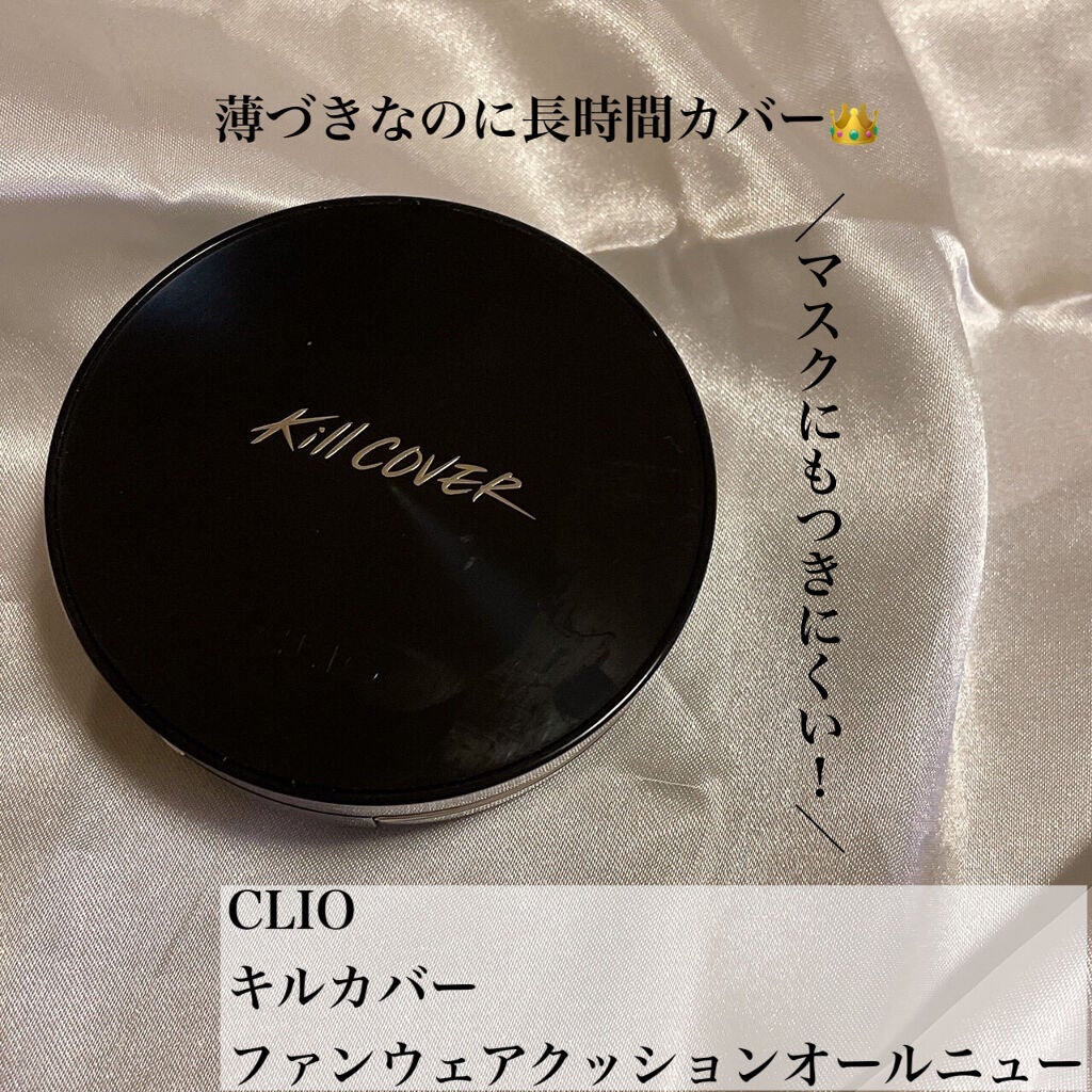 プロテーラービーグロウクッション(オールニュー)/espoir/クッションファンデーションを使ったクチコミ(4枚目)