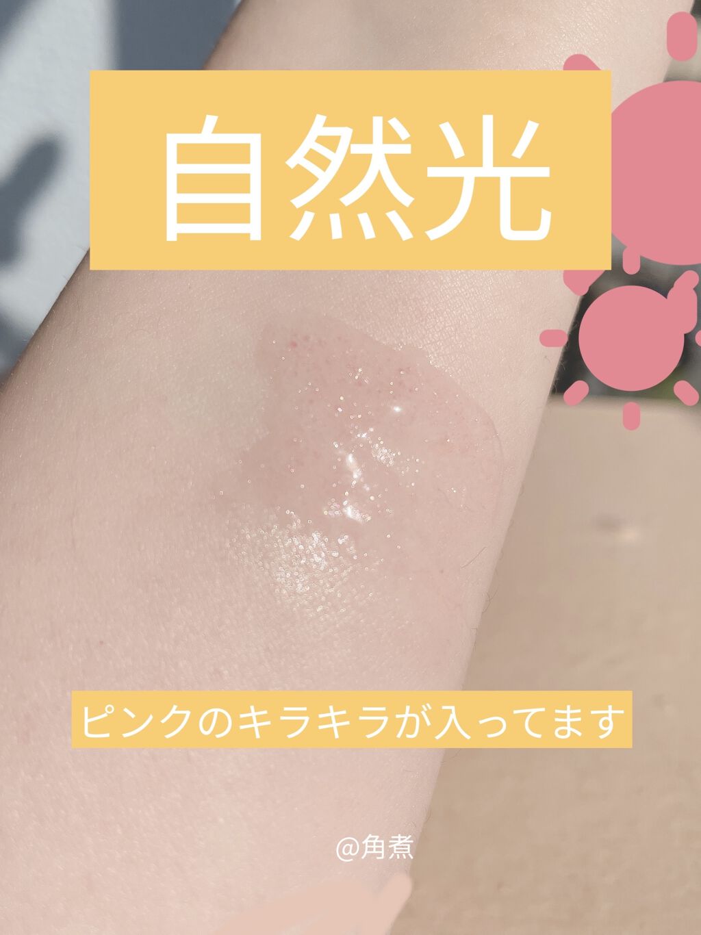 グロウィ メイクアップセラム/LANEIGE/化粧下地を使ったクチコミ（2枚目）