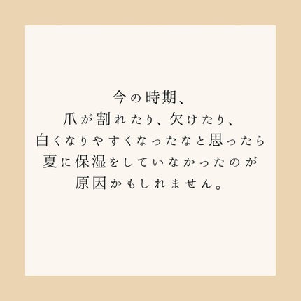 TSUMECARE/NailSalon mayunail/ネイルオイル・トリートメントを使ったクチコミ(5枚目)