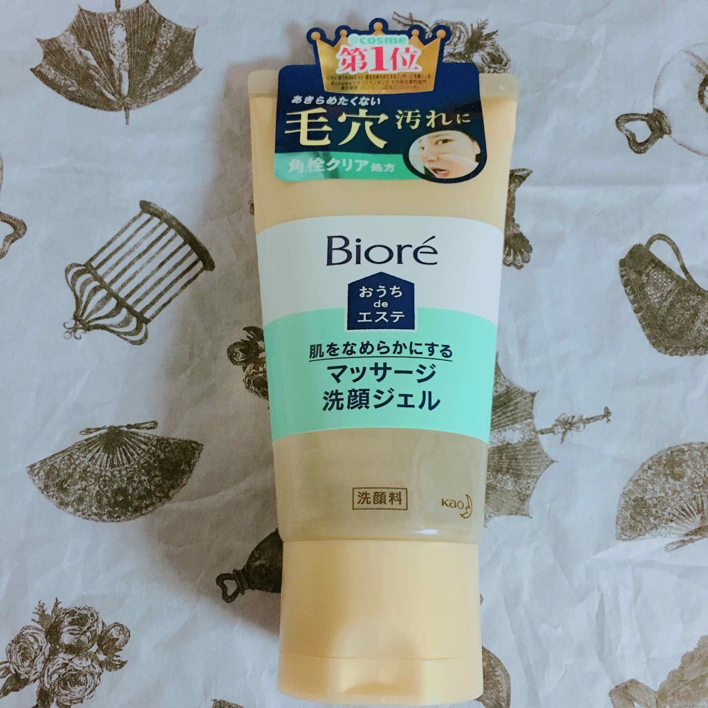 おうちdeエステ 肌をやわららかくする マッサージ洗顔ジェル/ビオレ/その他洗顔料を使ったクチコミ（2枚目）