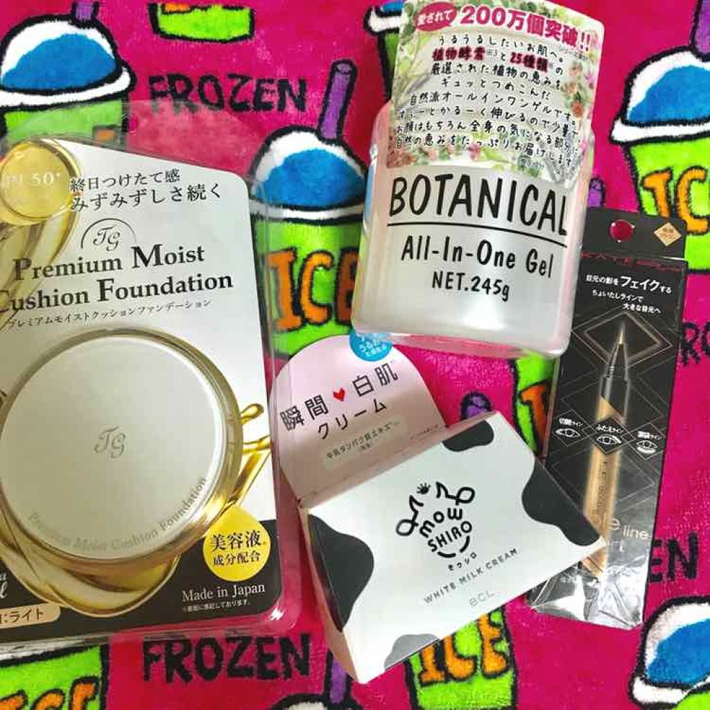 ボタニカル オールインワンゲル/ボタニカル/オールインワン化粧品を使ったクチコミ（1枚目）