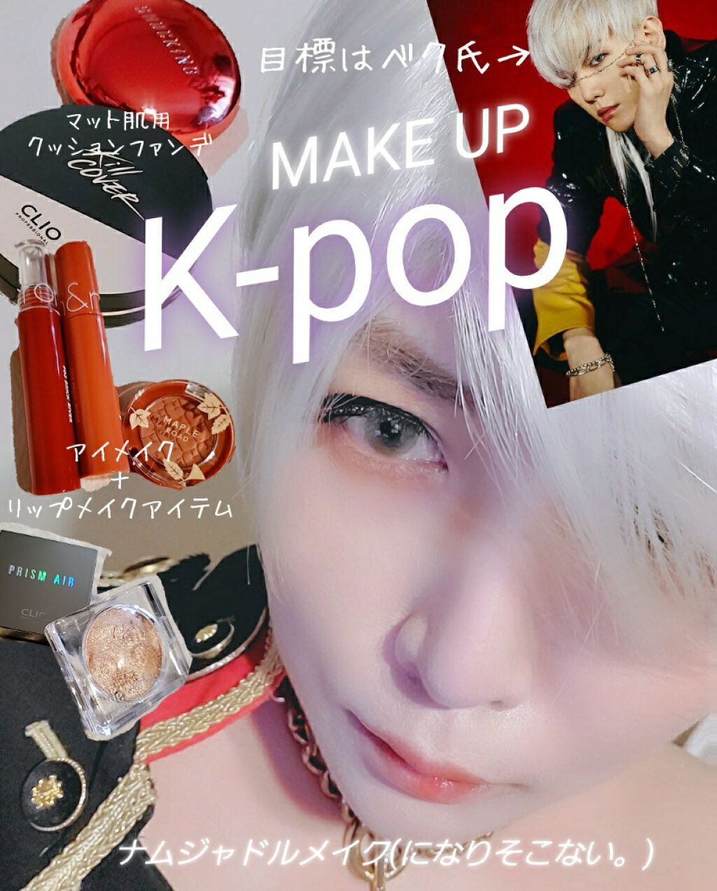 キル カバー コンシール クッション/CLIO/クッションファンデーションを使ったクチコミ(1枚目)