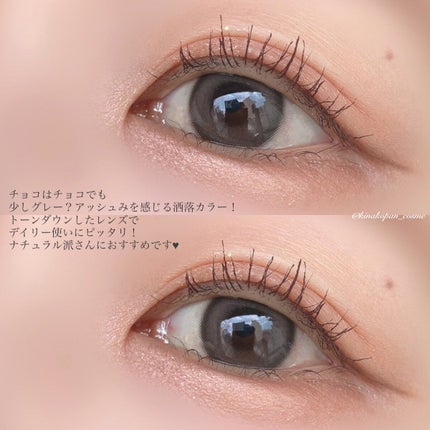 chuuLENS Milk&Tea 1day/chuu LENS/ワンデー(1DAY)カラコンを使ったクチコミ(4枚目)