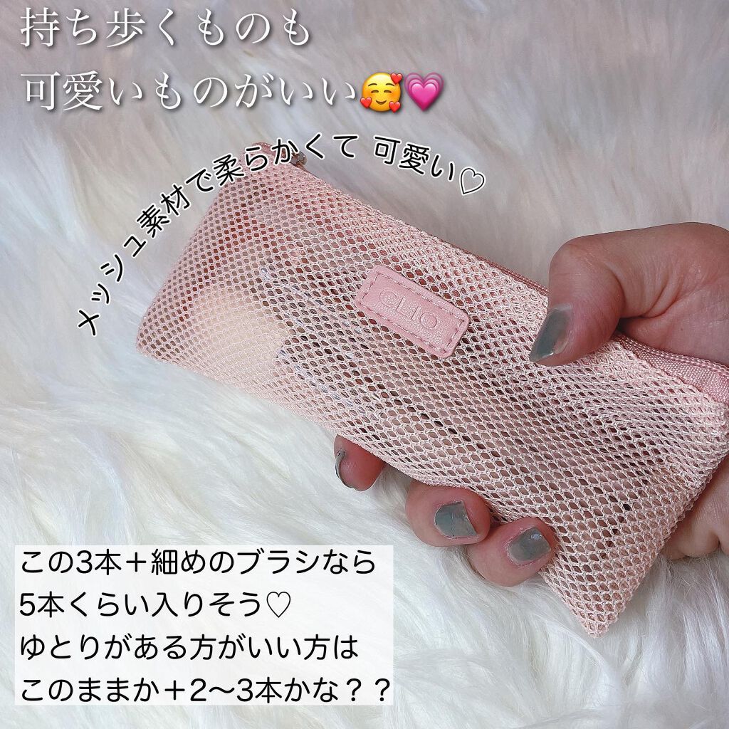i.achan on LIPS 「クリオプロプレイメイクアップブラシセットポーチ付き❤️毎日のメ..」(4枚目)