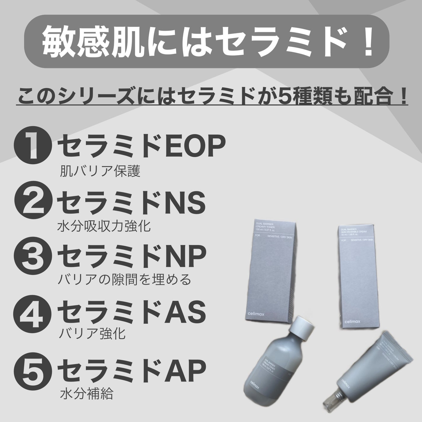 デュアルバリアクリーミートナー/celimax/化粧水を使ったクチコミ(5枚目)