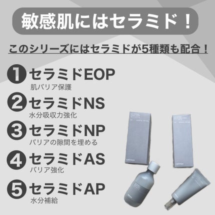 デュアルバリアクリーミートナー/celimax/化粧水を使ったクチコミ(5枚目)