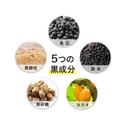 ブラックジェルクレンジング/.akaran/クレンジングジェルを使ったクチコミ(4枚目)