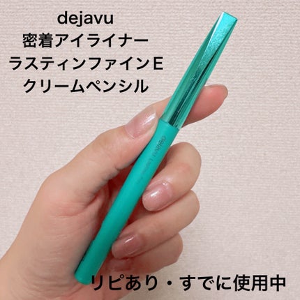 トリートメントヘアウォーター/オルビス/アウトバストリートメントを使ったクチコミ(9枚目)