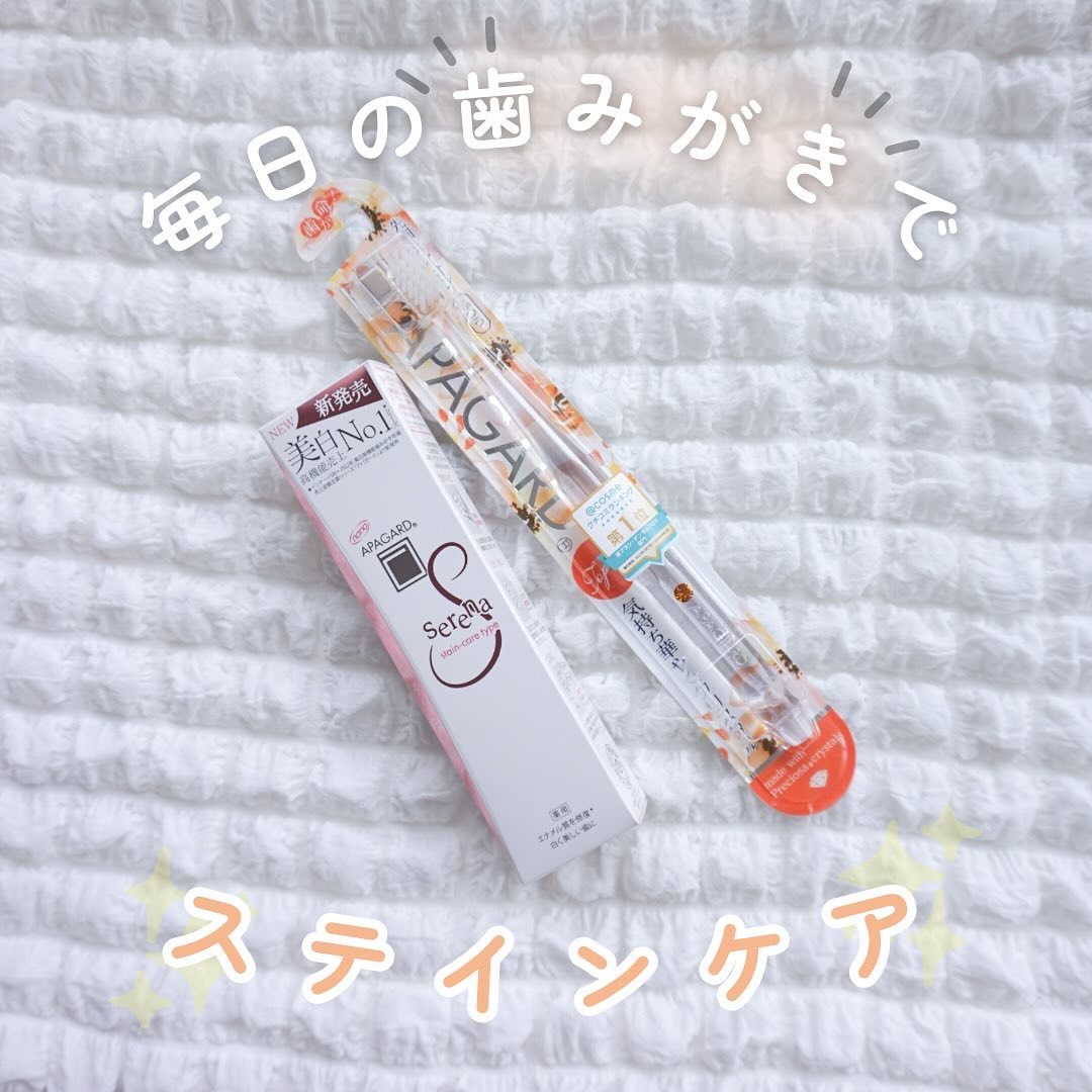 アパガードクリスタル歯ブラシ/アパガード/歯ブラシを使ったクチコミ（1枚目）