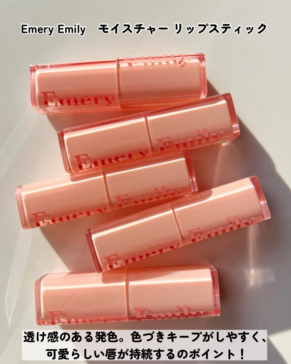 リップケア バーム/キュレル/リップバームを使ったクチコミ(2枚目)