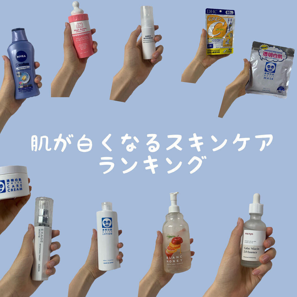 薬用しみ対策 美白化粧水/メラノCC/化粧水を使ったクチコミ（1枚目）