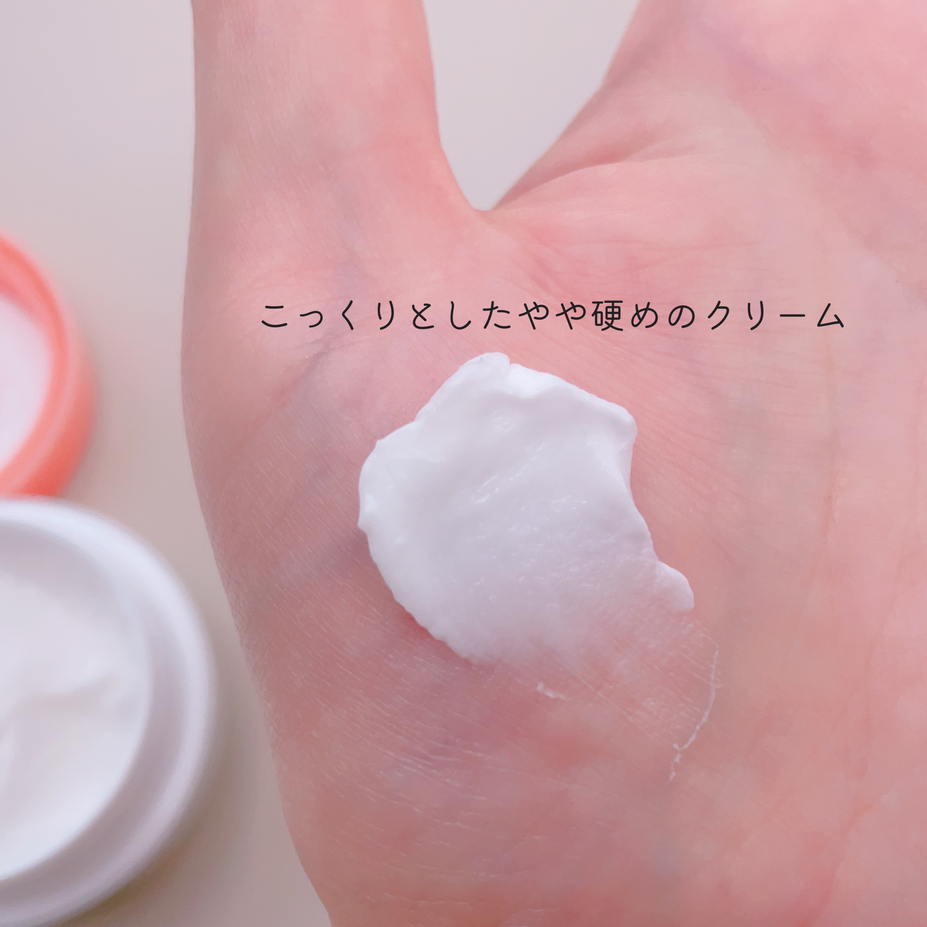 ミノン アミノモイスト モイストチャージ クリーム/ミノン/フェイスクリームを使ったクチコミ（2枚目）