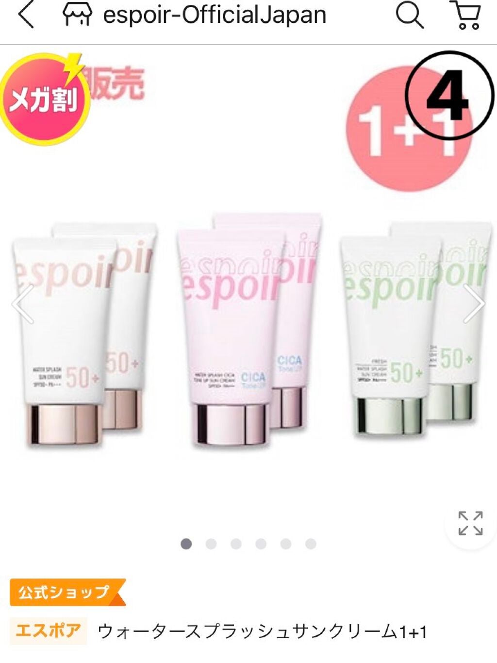 ピュア クレンジング オイル/manyo/オイルクレンジングを使ったクチコミ(5枚目)