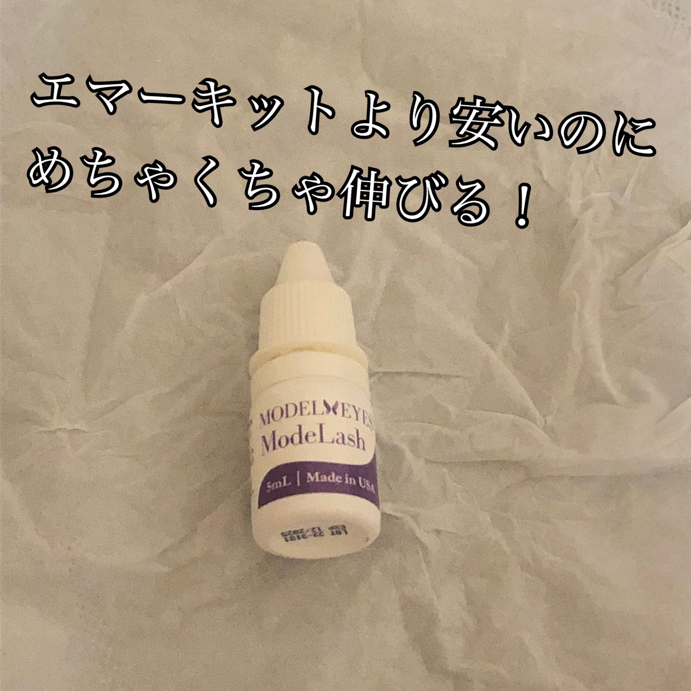 EMAKED(エマーキット)/水橋保寿堂製薬/まつげ美容液を使ったクチコミ(1枚目)