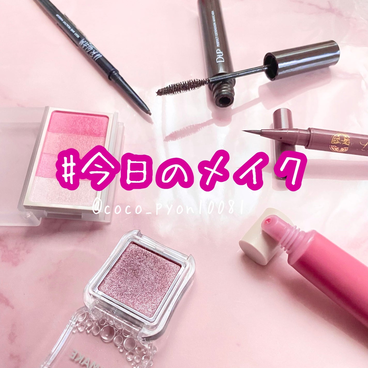 チークカラー ミックスタイプ/無印良品/パウダーチークを使ったクチコミ(1枚目)