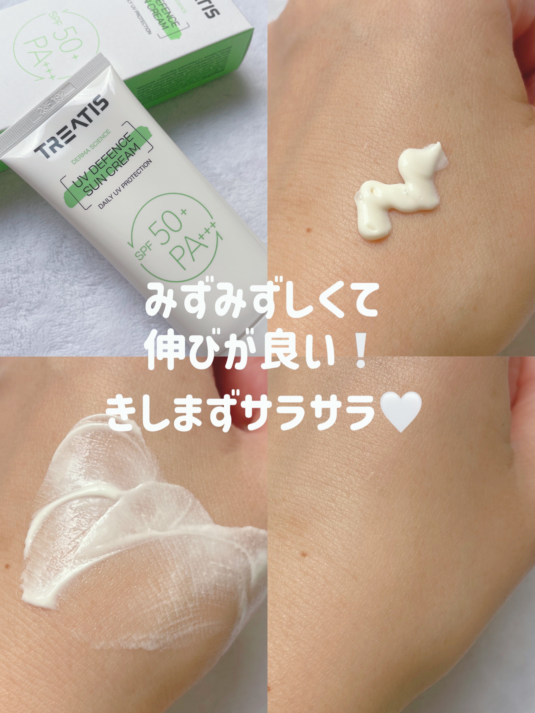 コラーゲンマスクパック/TREATIS/シートマスク・パックを使ったクチコミ（2枚目）