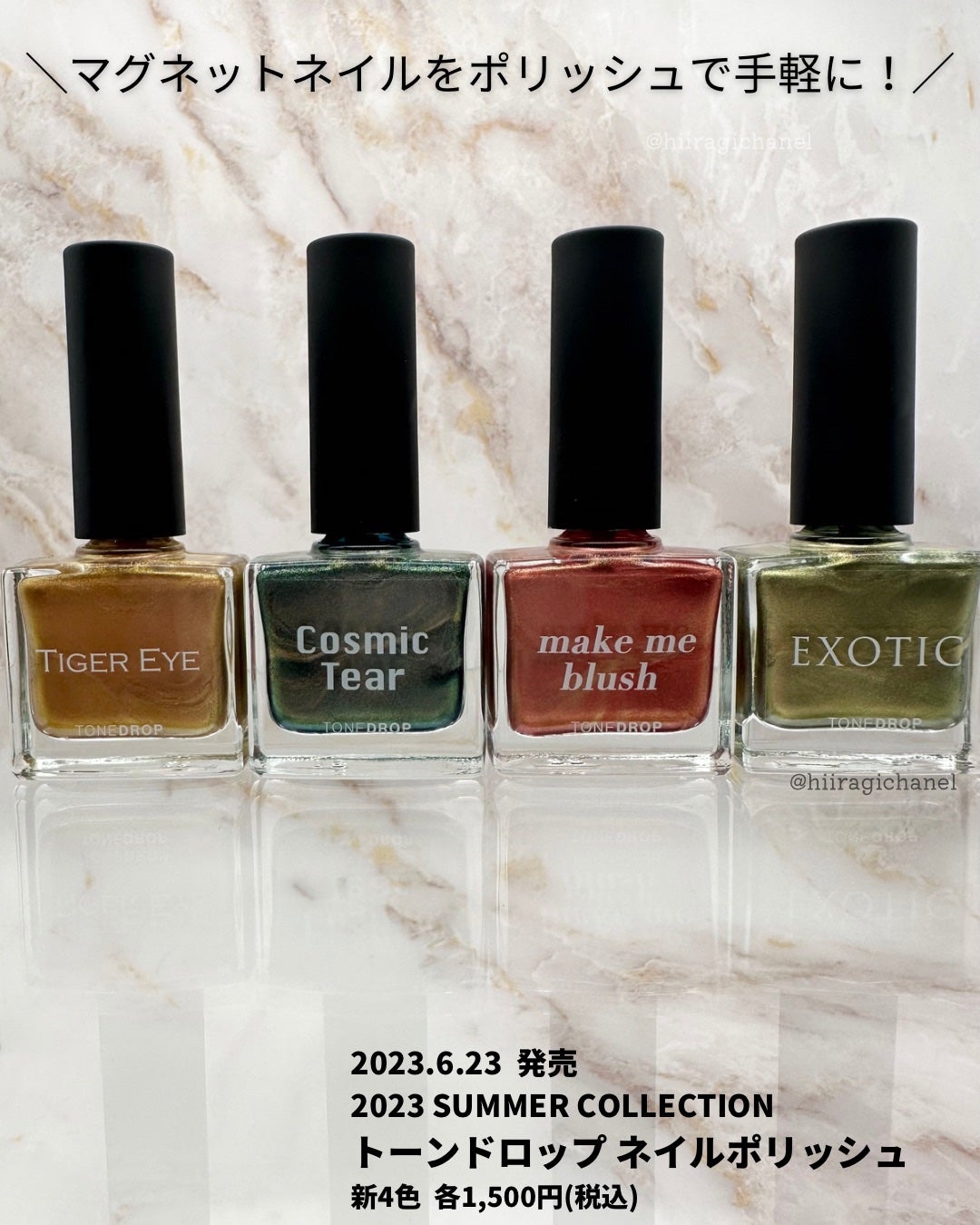 TONE DROP ネイルポリッシュ/D-UP/マニキュアを使ったクチコミ(2枚目)