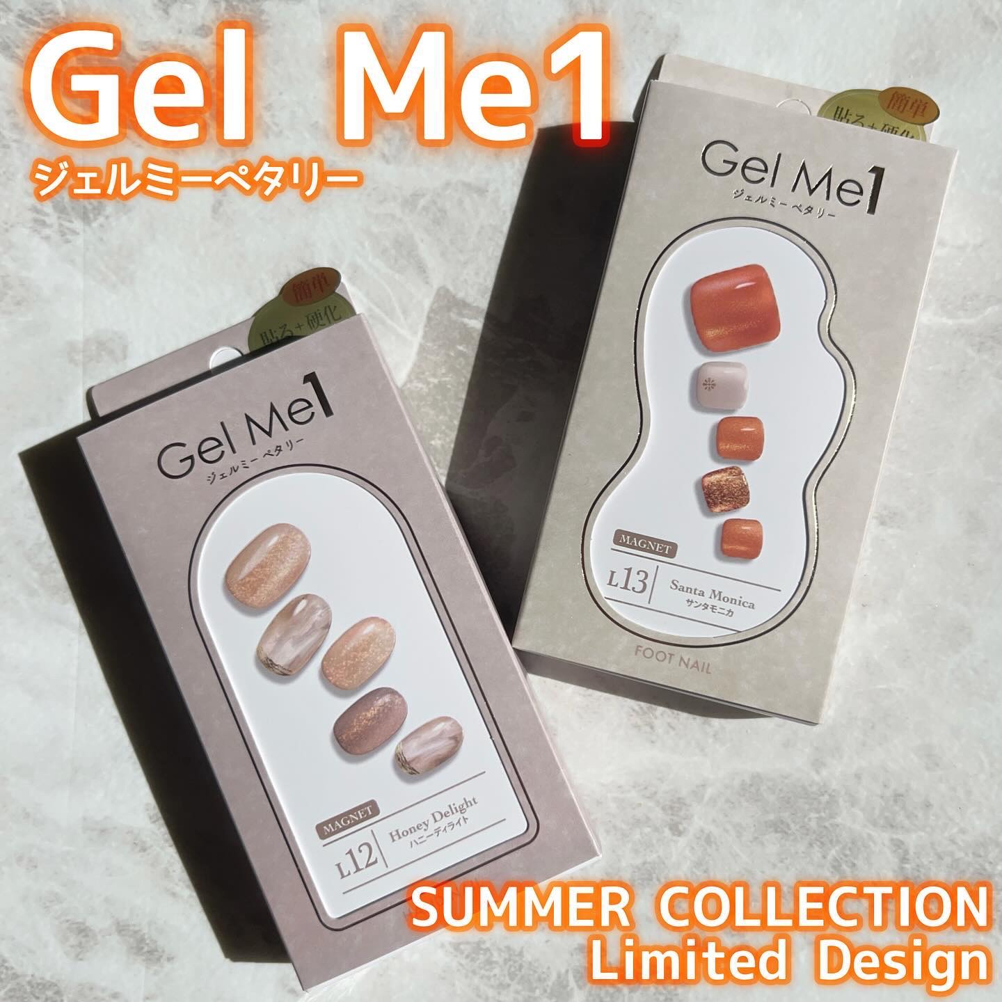 ジェルミーペタリー L12 ハニーディライト/ジェルミーワン/ネイルシールを使ったクチコミ（1枚目）