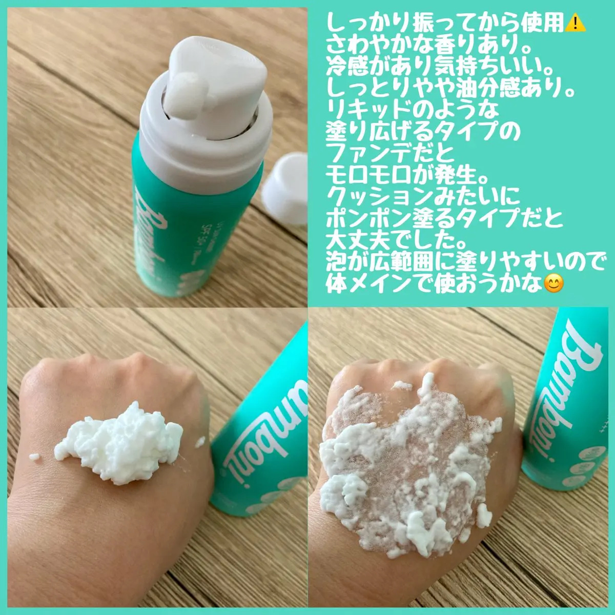 を使ったクチコミ（2枚目）