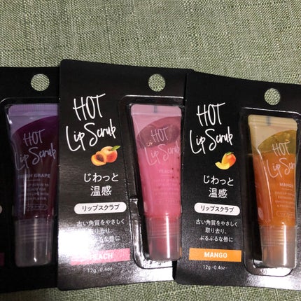 じわっと温感リップスクラブ/DAISO/リップグロスを使ったクチコミ(2枚目)