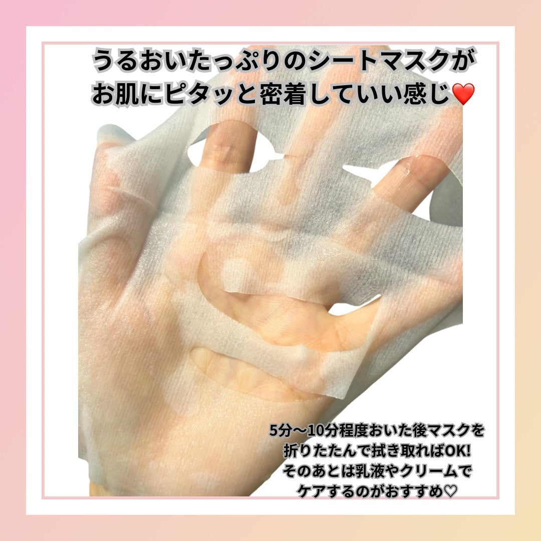 ルルルン ハイドラ AZ マスク/ルルルン/シートマスク・パックを使ったクチコミ(4枚目)