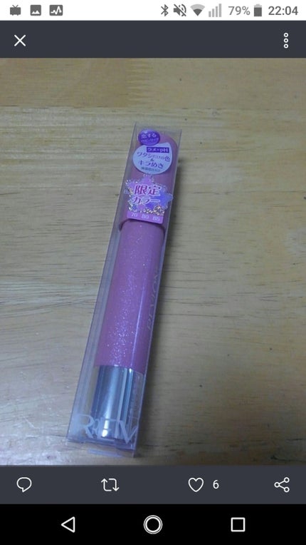 バーム ステイン/REVLON/口紅を使ったクチコミ(1枚目)