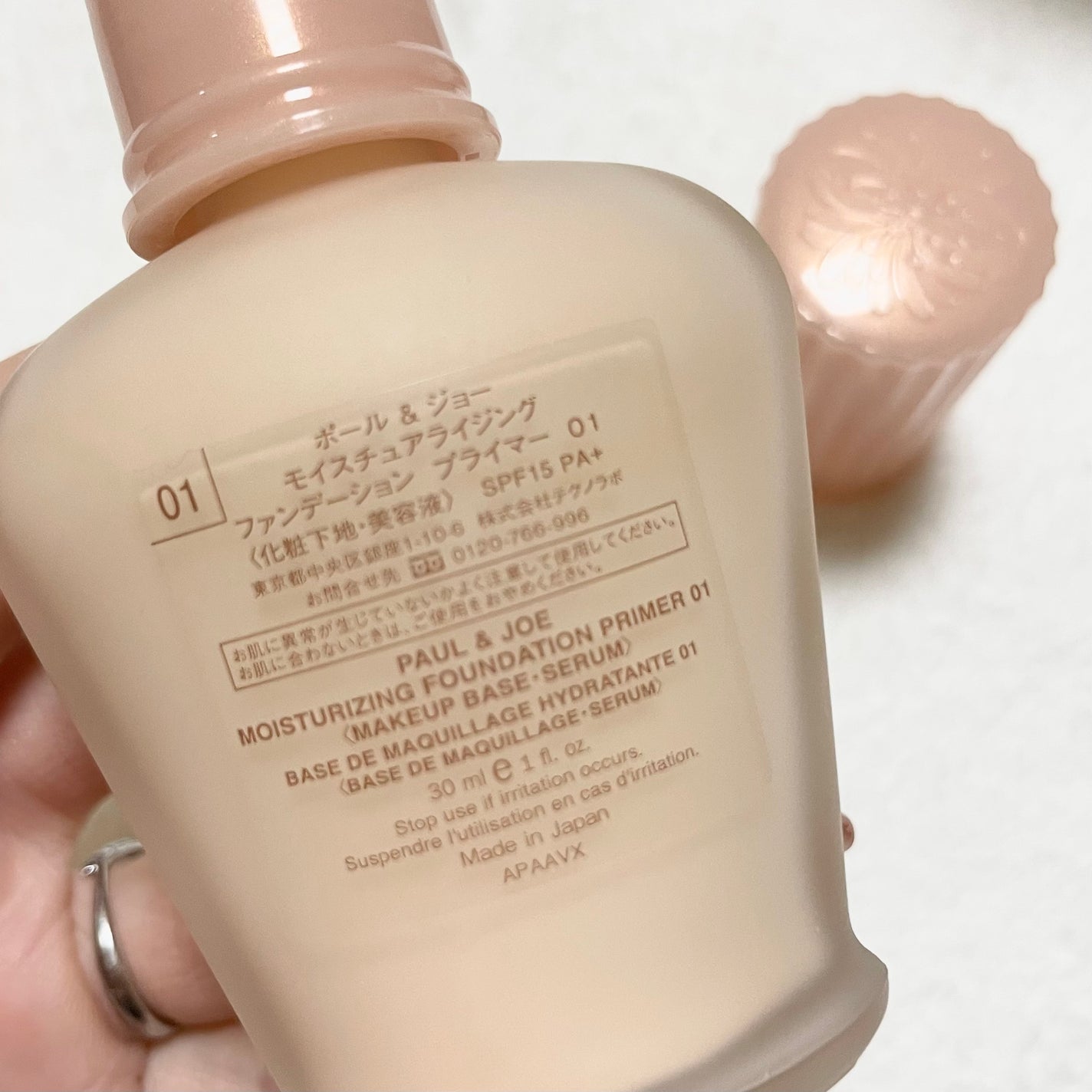 モイスチュアライジング ファンデーション プライマー/PAUL & JOE BEAUTE/化粧下地を使ったクチコミ(6枚目)