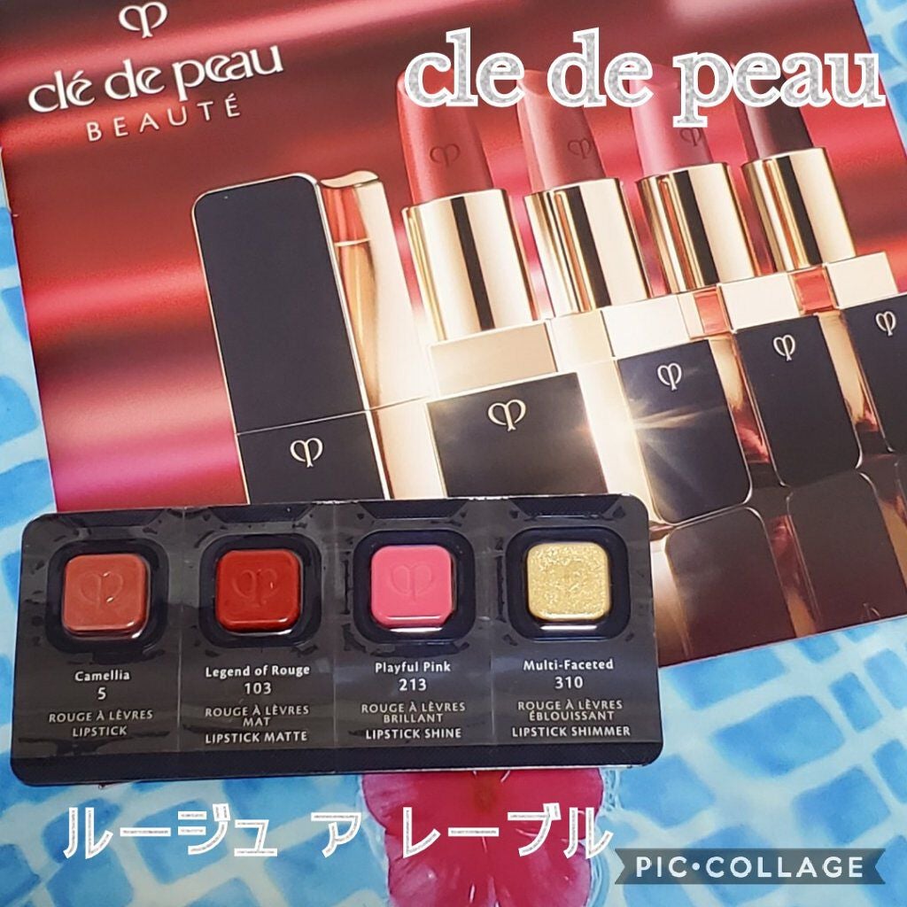 ルージュアレーブルn/クレ・ド・ポー ボーテ/口紅を使ったクチコミ(1枚目)
