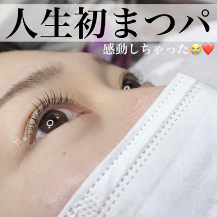 アヴァンセ ラッシュセラム EX(医薬部外品)/アヴァンセ/その他を使ったクチコミ(1枚目)