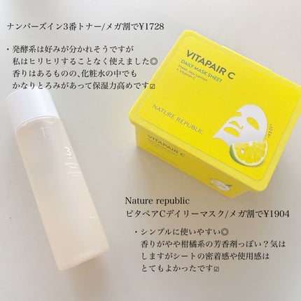 ピュアフィットシカセラム/COSRX/美容液を使ったクチコミ(2枚目)